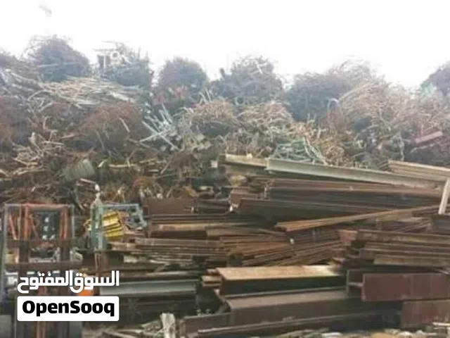 نشتري جميع انواع السكراب والخرده نصلكم اينما كنتم