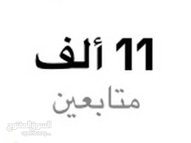 Video Streaming for sale in Nablus