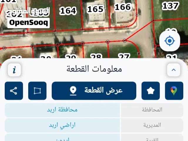 قطعة ارض مساحتها 734 م على شارعين