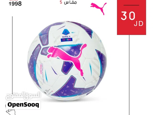 كرة قدم بوما الأصلية بجودة عالية وتصميم مميز، مناسبة للتدريب والمباريات وتدوم لفترة طويلة