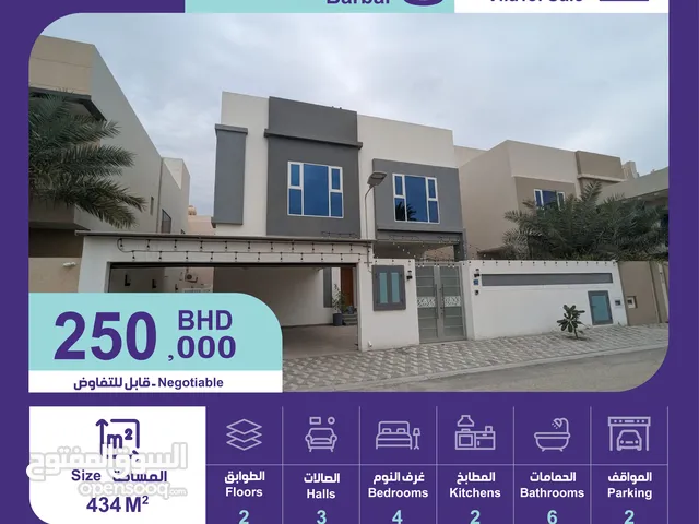 350 m2 4 Bedrooms Villa for Sale in Northern Governorate Barbar