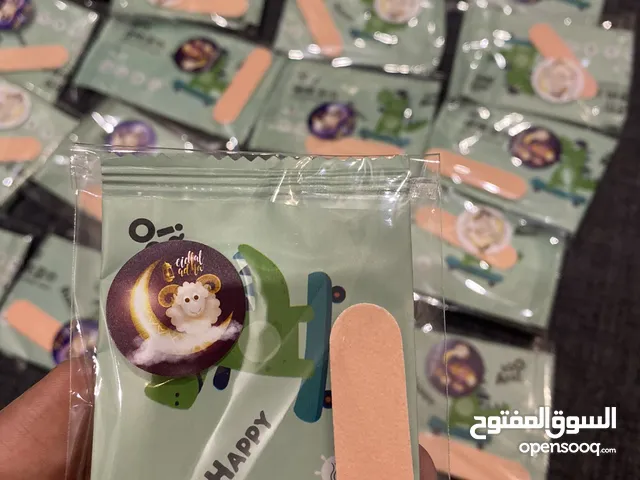 توزيعات الهدايا و العيد