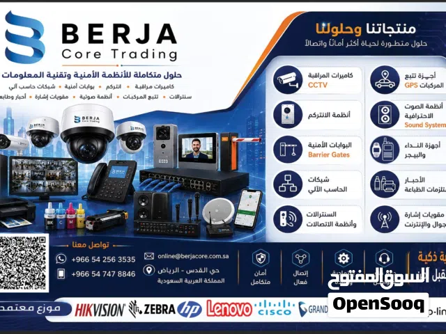 كاميرات مراقبة هيك فيجن - اجهزة صوت -شبكات - مقويات اشارة