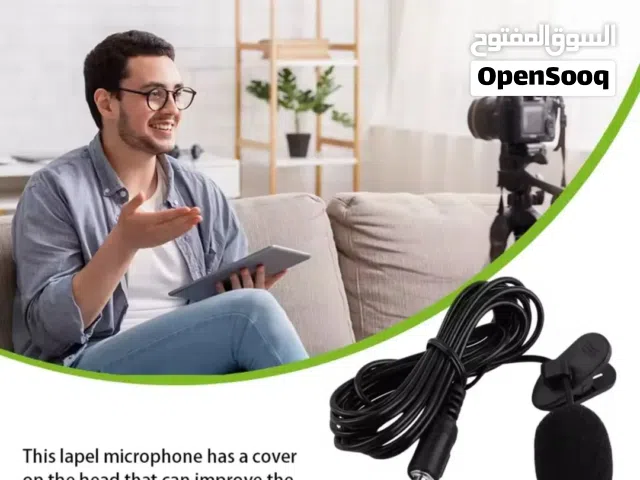 مايكروفون المقابلات السلكي