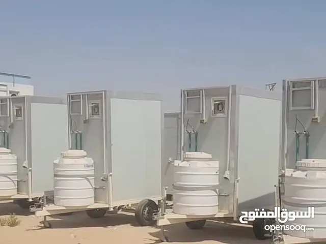 مطلوب حمام متنقل ضروري الي معه يتواصل معي