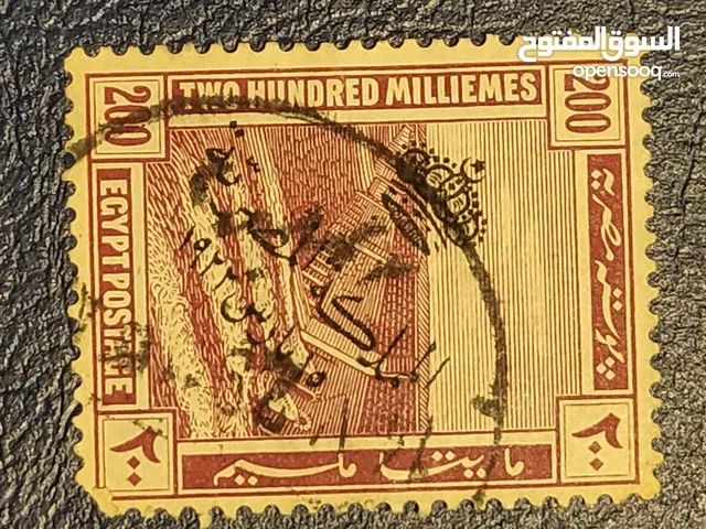 طابع مصري نادر فىه 200 مليم 1922  Rare Egyption Stmp 200millim 1922