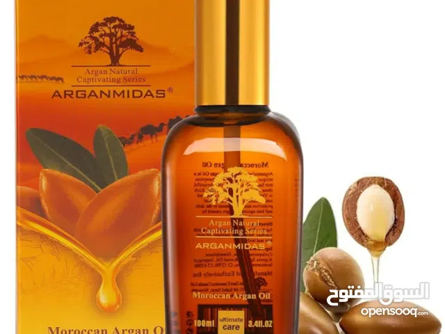 زيت الأرجان المغربي الأصلي