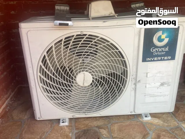 مكيف واحد طن جينرال ديلوكس مستعمل بحال الوكاله استعمال  بسيط انفيرتر موفر جدا ماشاء الله