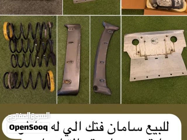للبيع سامان فتك