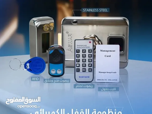 منظومة القفل الكهربائي هي خيارك المثالي للتحكم بأبواب منزلك أو مكتبك بكل سهولة