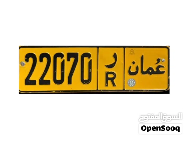 رقم سهل لبيع رمز ر