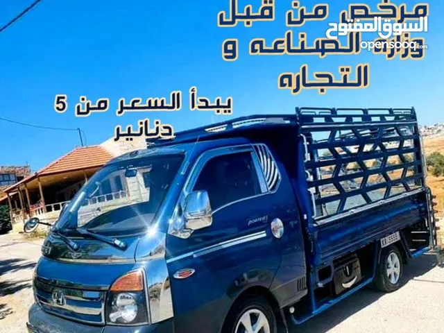 بكم نقل عفش بك اب نقل نقل عفش بكم نقل بكم بكم للنقل العفش بكب نقل اثاث خدمه نقل