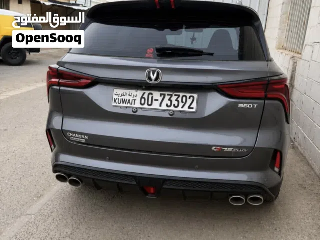 2022 شانجان CS75 CS75 Plus