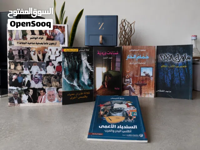 كتب أدبيه متنوعه
