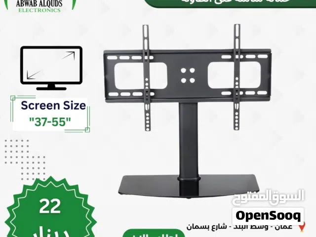 حمالة شاشة طاولة TV Wall Mount Stand