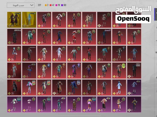 Pubg Accounts and Characters for Sale in Jazan