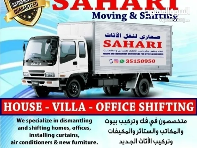 House villa offic and flat all over Bahrain and good working