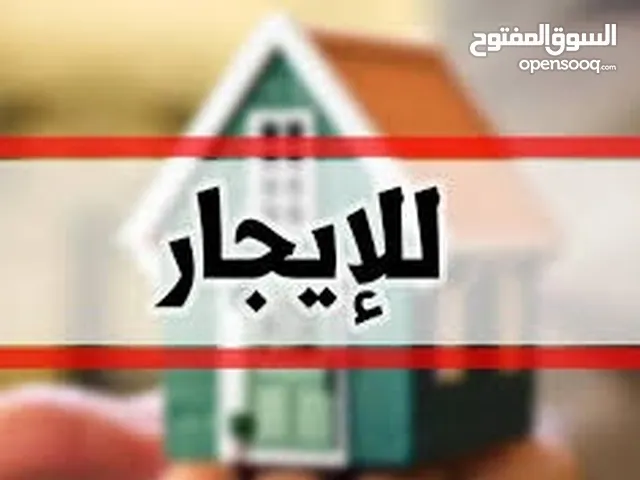 شقة سكنية ممتازة دور ثاني في الفرناج