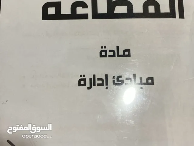 كاستل Castel