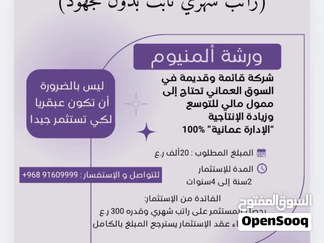 تريد 300 ريال شهري