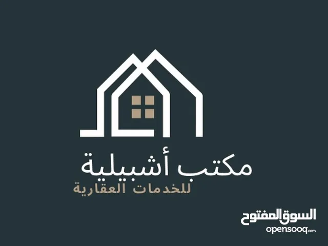 125 m2 1 Bedroom Apartments for Rent in Tripoli Al Dahra