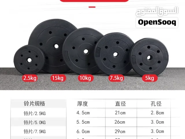 زوج 2.5Kg أوزان بلاستيك لبارات الحقيبة فتحة صغيرة