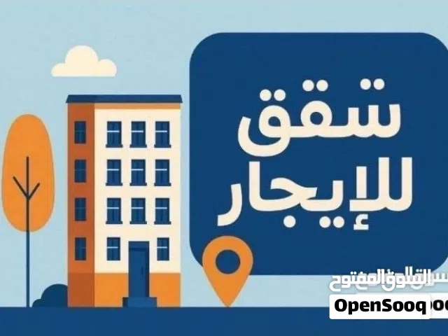 200 m2 2 Bedrooms Apartments for Rent in Tripoli Souq Al-Juma'a