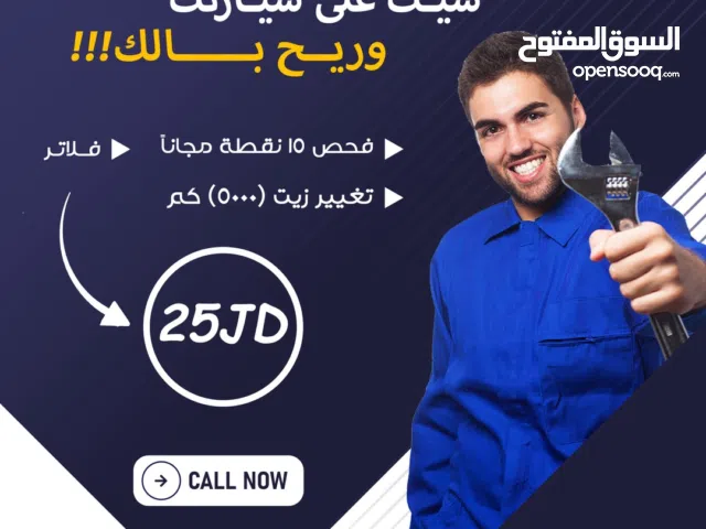 بدك محتوى إعلامي احترافي يوصل فكرتك ويشد الانتباه من أول لحظة ؟