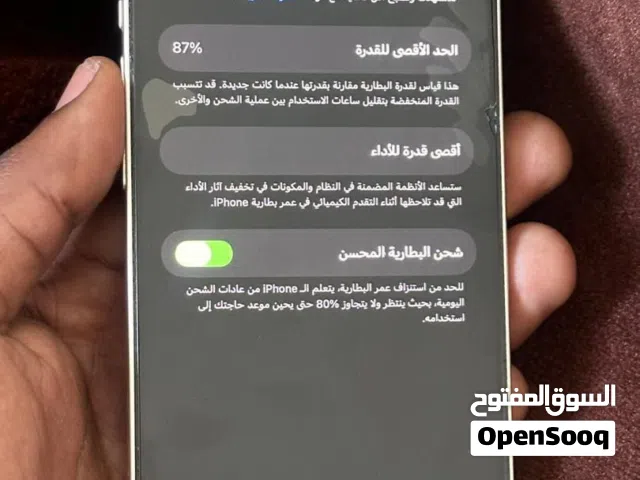ايفون 13 عادي