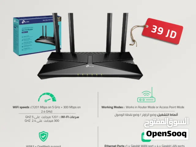 TP-LINK ARCHER AX10-AC1500 WI-FI 6 ROUTER -راوتر انترنت.