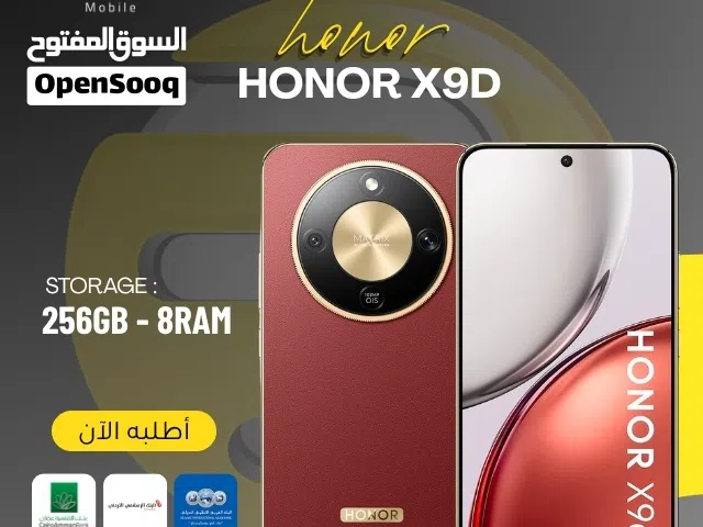جديد الأن هونور اكس 9 دي /// Honor x9d 5G 16Ram 256G new