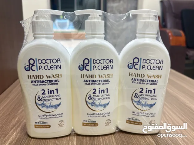 صابون معقم لليدين
