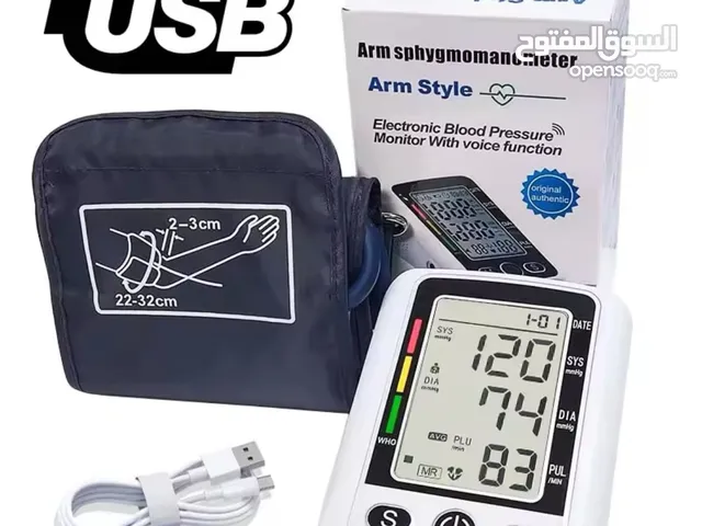 Blood pressure monitor جهاز قياس ضغط الدم