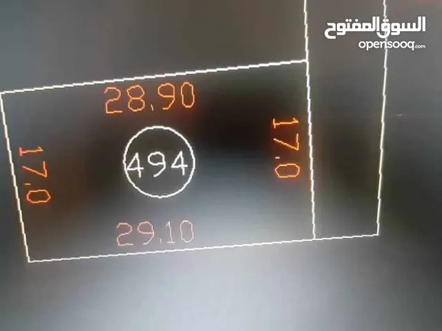 قطعه ارض للبيع