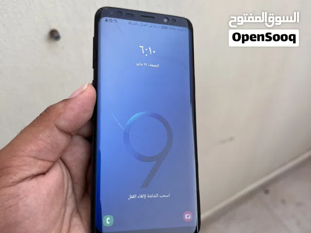 للبيع هاتف جلاكسي s9 بحاله ممتازه