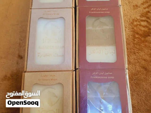 صابون طبيعي للبشره و مشاكل البشره أنواع