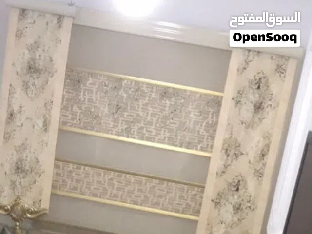 ستار سيدار للبيع