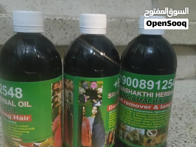 زيت الهندي 108للشعر ودع تساقط الشعر وابدا الشعر الصحي الكثيف خلطه الأعشاب الطبيعية للعنايه بالشعر .