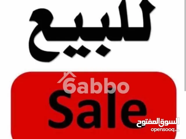 محل تجاري مميز