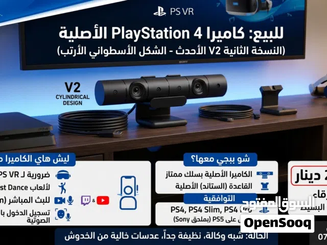 كاميرا بلايستيشن 4 (النسخة الحديثة V2) الأصلية مع القاعدة - بحالة ممتازة جداً