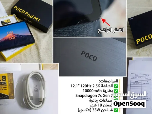 Others Not Defined 256 GB in Basra