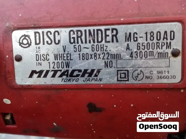 صاروخ ياباني