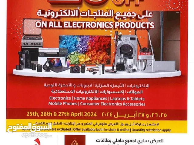 Lulu has offered 20% offer in Bank Muscat credit card