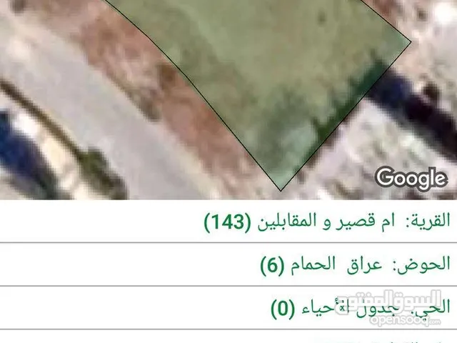 Residential Land for Sale in Amman Al Bnayyat