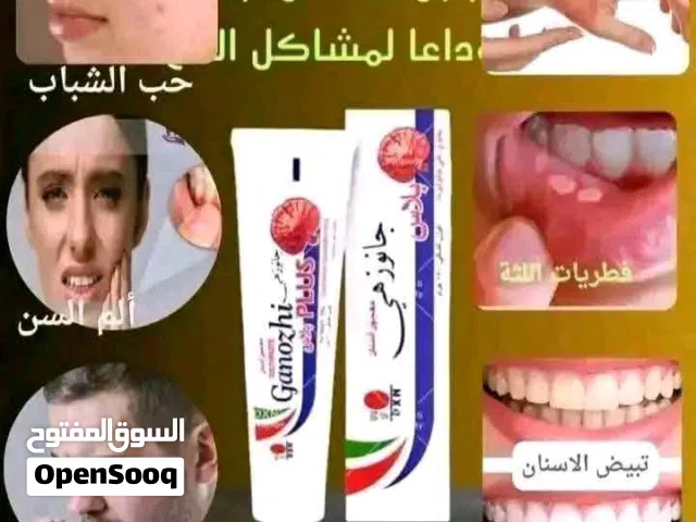منتجات تجميل البشرة بدون مواد كيميائية