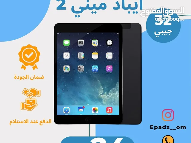 Apple iPad Mini 2 32 GB in Muscat