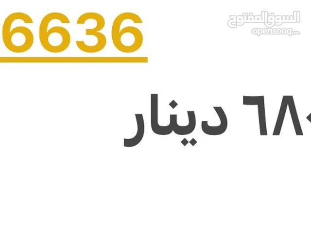 رقم زين مميز للبيع