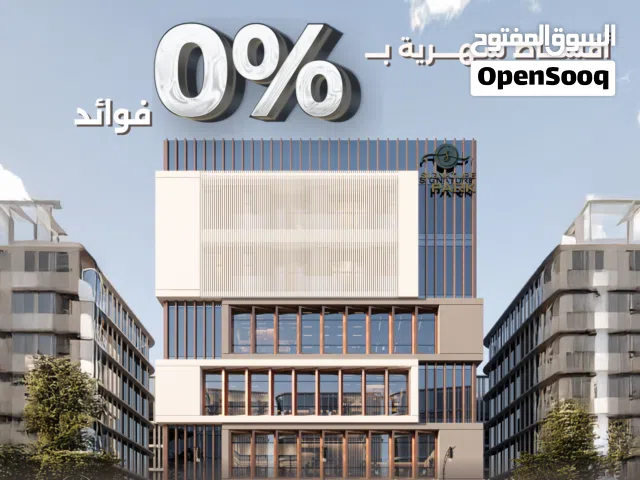 مكتب للبيع في الموالح 11 على الخط الاول موقع ممتاز جدا -  عند عمانتل سابقا