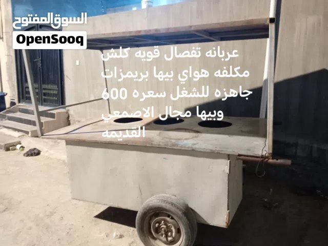 عربانه تفصال