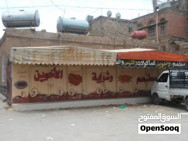 دكان شعبي وسط سوق بابين